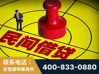 五大连池-山东某歌集团集资诈骗、非法吸收公众存款案-郑祥律师