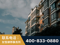 五大连池-北京某小贷公司宋某非法拘禁他人案-郑祥律师