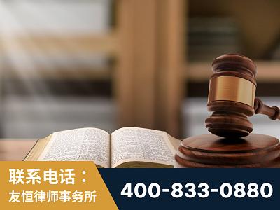 五大连池-刑事律师
