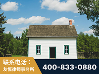五大连池-外籍继承人推翻八份遗嘱案-杨凌波律师