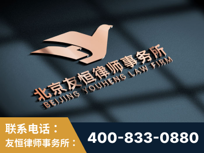 五大连池-企业展示图